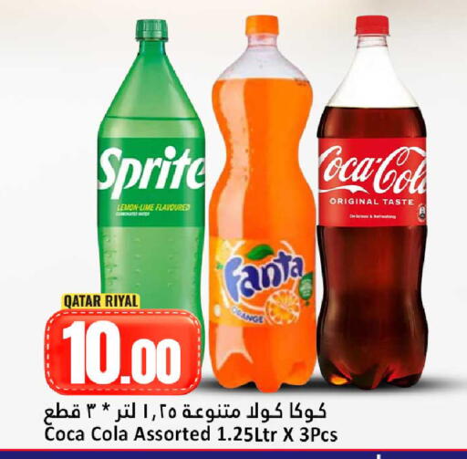Lemon available at دانة هايبرماركت in قطر - الخور
