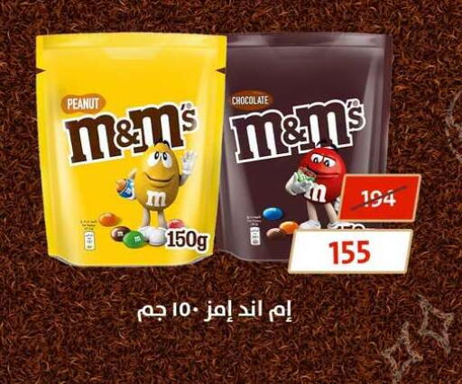 available at فتح الله in Egypt - القاهرة