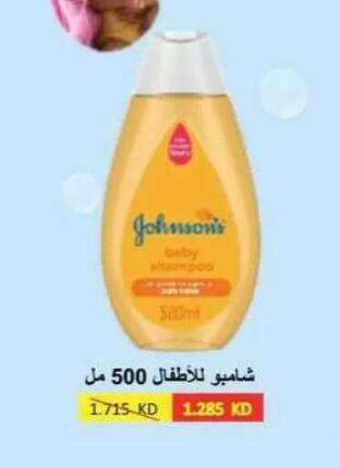 available at Egaila Cooperative Society in Kuwait - Ahmadi Governorate