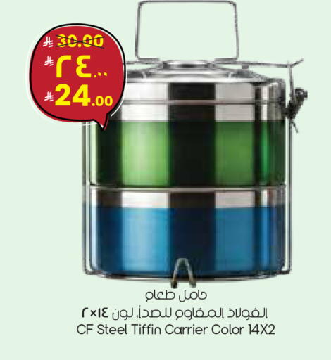 available at City Flower in KSA, Saudi Arabia, Saudi - Al Hasa