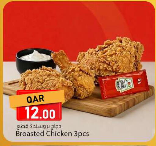 available at Dana Market in Qatar - Al-Shahaniya