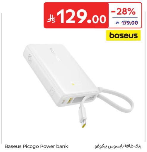 available at كارفور in مملكة العربية السعودية, السعودية, سعودية - سكاكا