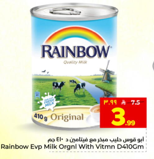 available at هايبر الوفاء in مملكة العربية السعودية, السعودية, سعودية - المنطقة الشرقية