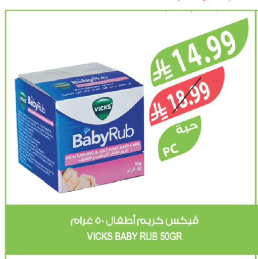 available at Farm  in KSA, Saudi Arabia, Saudi - Abha