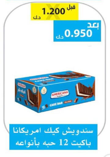 available at الجمعية التعاونية لجمعية المستهلك بوزارة الدفاع  in الكويت - مدينة الكويت