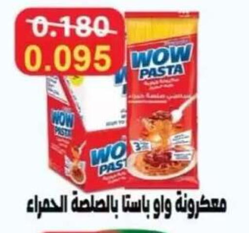 available at Egaila Cooperative Society in Kuwait - Ahmadi Governorate