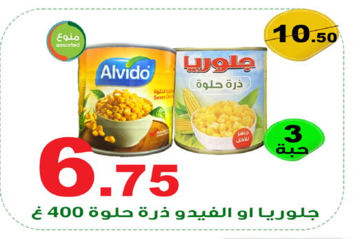 available at Smart Shopper in KSA, Saudi Arabia, Saudi - Abha