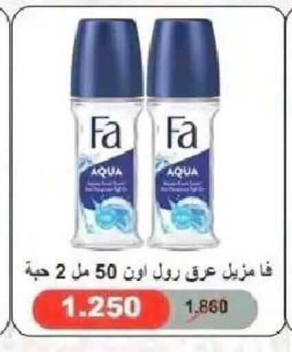 available at  Al Naeem coop in Kuwait - Kuwait City