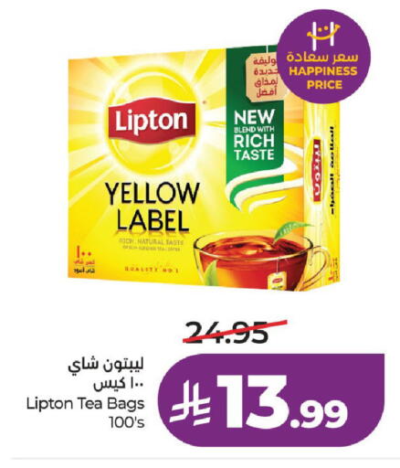 available at LULU Hypermarket in KSA, Saudi Arabia, Saudi - Tabuk