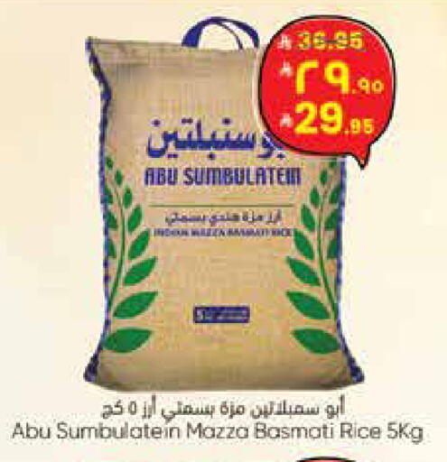 available at City Flower in KSA, Saudi Arabia, Saudi - Sakaka
