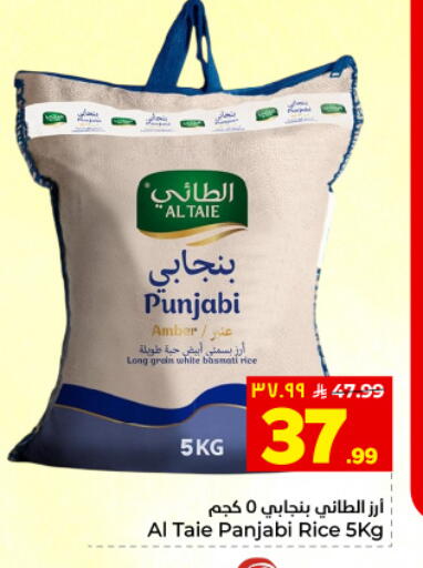 available at هايبر الوفاء in مملكة العربية السعودية, السعودية, سعودية - المنطقة الشرقية