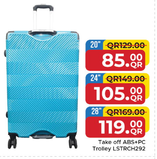 available at مركز التموين العائلي in قطر - الشحانية