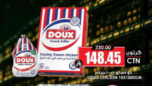 available at Prime Supermarket in KSA, Saudi Arabia, Saudi - Unayzah
