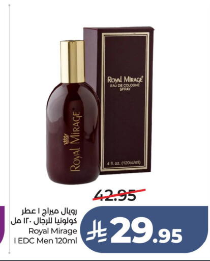 available at LULU Hypermarket in KSA, Saudi Arabia, Saudi - Jubail