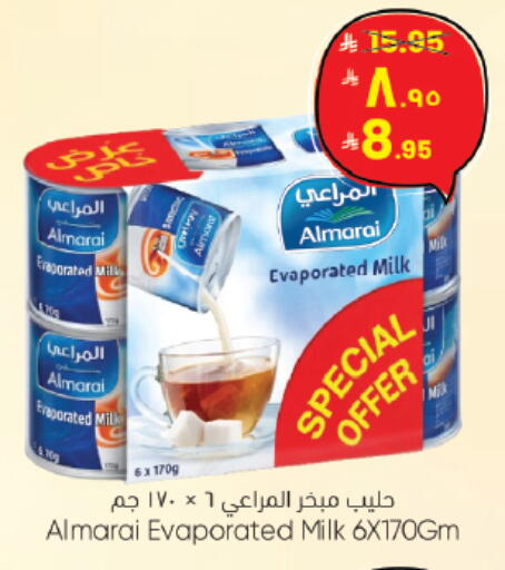 available at ستي فلاور in مملكة العربية السعودية, السعودية, سعودية - حائل‎
