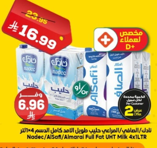 available at الدكان in مملكة العربية السعودية, السعودية, سعودية - الطائف