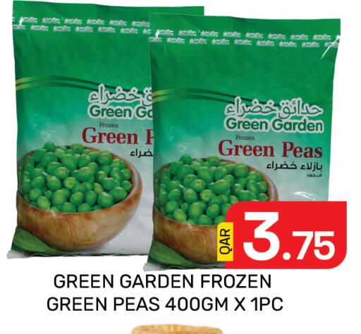Peas available at مجلس هايبرماركت in قطر - الدوحة
