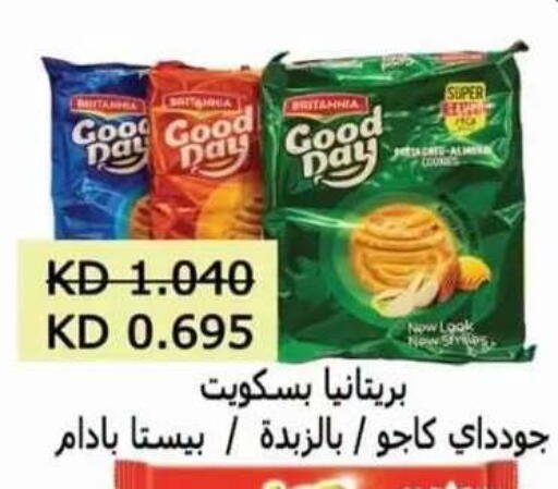 available at Egaila Cooperative Society in Kuwait - Ahmadi Governorate