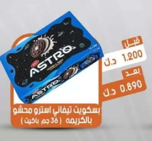 available at جمعية القيروان التعاونية in الكويت - مدينة الكويت