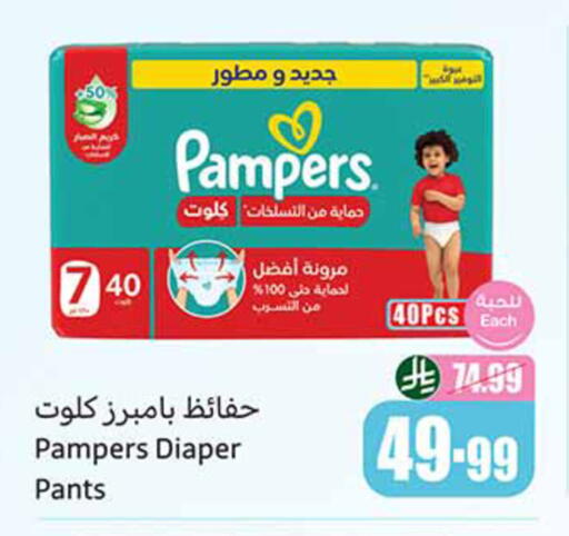 available at Othaim Markets in KSA, Saudi Arabia, Saudi - Al Hasa