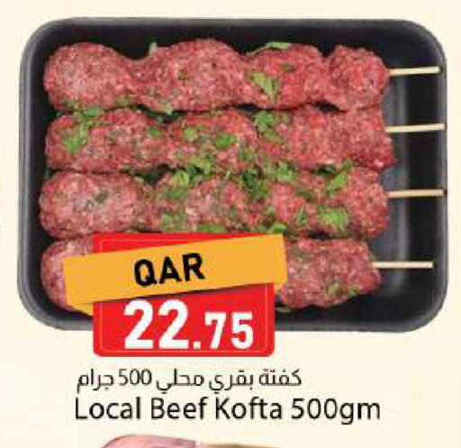 available at Dana Market in Qatar - Al Rayyan
