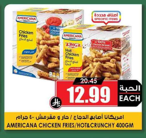 available at أسواق النخبة in مملكة العربية السعودية, السعودية, سعودية - حائل‎