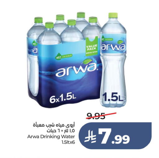 available at LULU Hypermarket in KSA, Saudi Arabia, Saudi - Al Hasa