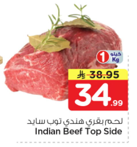 available at نستو in مملكة العربية السعودية, السعودية, سعودية - بريدة