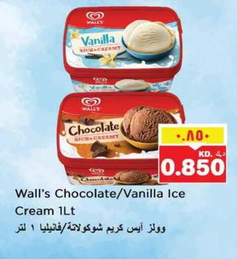 Vanilla available at Nesto Hypermarkets in Kuwait - Kuwait City