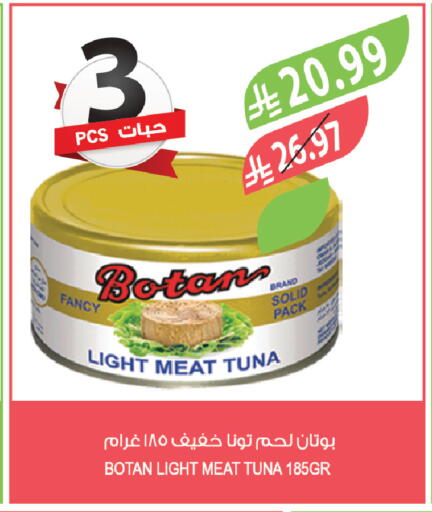 available at Farm  in KSA, Saudi Arabia, Saudi - Abha
