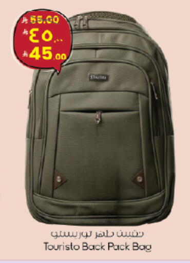 available at City Flower in KSA, Saudi Arabia, Saudi - Jubail