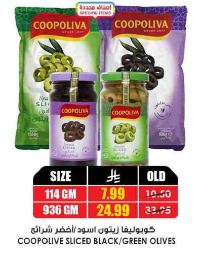available at Prime Supermarket in KSA, Saudi Arabia, Saudi - Qatif