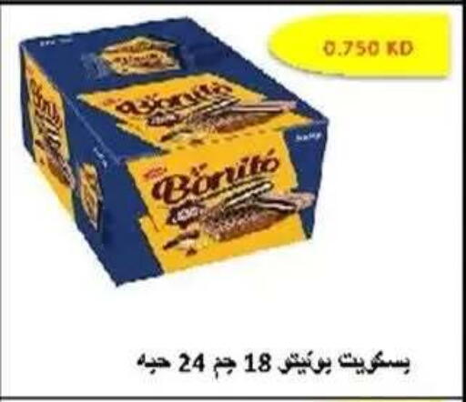 available at جمعية ضاحية صباح الناصر التعاونية in الكويت - مدينة الكويت