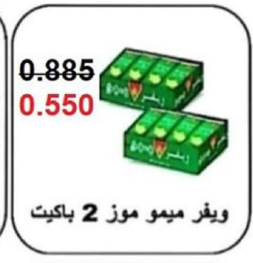 available at الجمعية التعاونية لجمعية المستهلك بوزارة الدفاع  in الكويت - مدينة الكويت