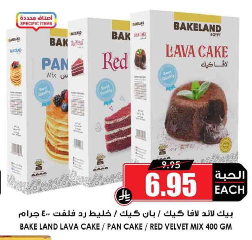available at Prime Supermarket in KSA, Saudi Arabia, Saudi - Unayzah