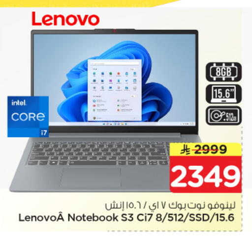 available at Nesto in KSA, Saudi Arabia, Saudi - Al Khobar