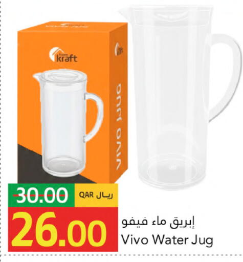 available at جلف فود سنتر in قطر - الوكرة
