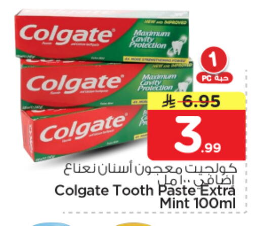 Mint available at Nesto in KSA, Saudi Arabia, Saudi - Al Majmaah