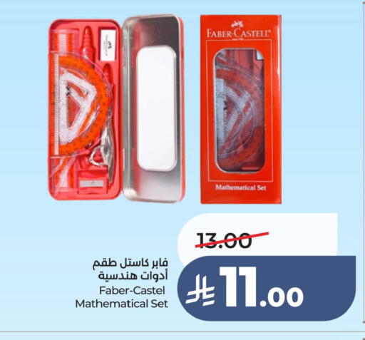 available at LULU Hypermarket in KSA, Saudi Arabia, Saudi - Jubail