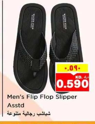 available at Nesto Hypermarkets in Kuwait - Ahmadi Governorate