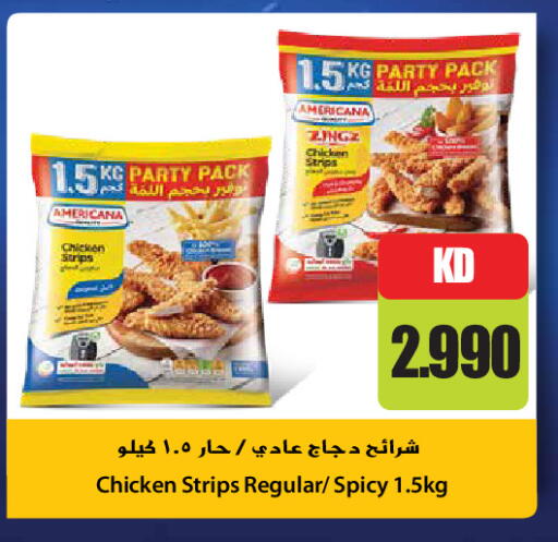 available at Grand Hyper in Kuwait - Kuwait City
