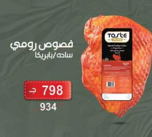 available at فتح الله in Egypt - القاهرة