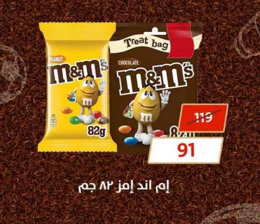 available at فتح الله in Egypt - القاهرة