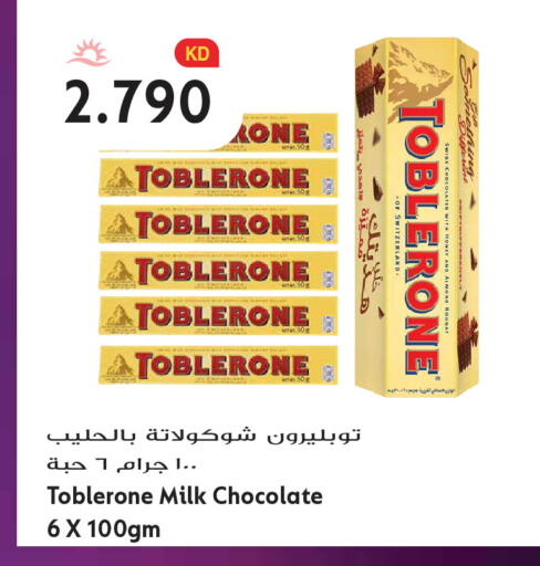 available at Grand Hyper in Kuwait - Kuwait City
