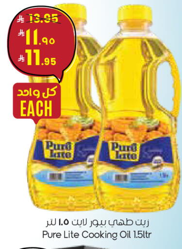 available at ستي فلاور in مملكة العربية السعودية, السعودية, سعودية - أبها