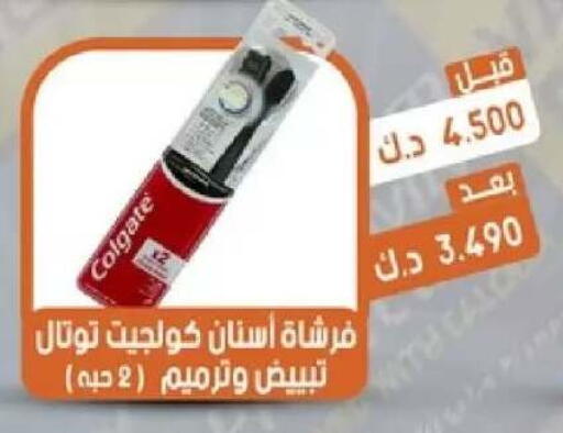 available at جمعية القيروان التعاونية in الكويت - مدينة الكويت