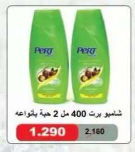 available at Egaila Cooperative Society in Kuwait - Ahmadi Governorate