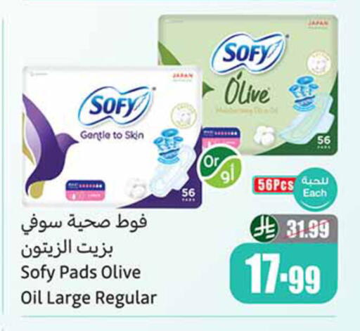 available at Othaim Markets in KSA, Saudi Arabia, Saudi - Al Hasa