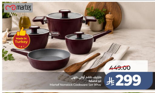 available at LULU Hypermarket in KSA, Saudi Arabia, Saudi - Hafar Al Batin