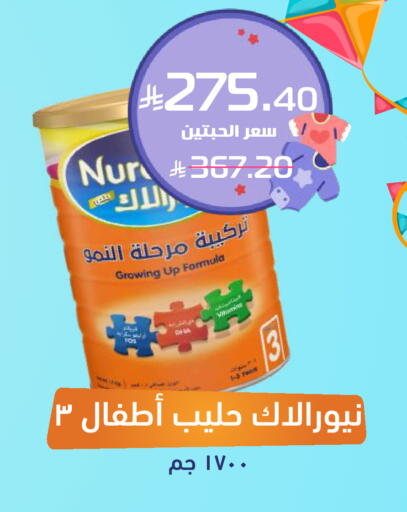 available at United Pharmacies in KSA, Saudi Arabia, Saudi - Bishah
